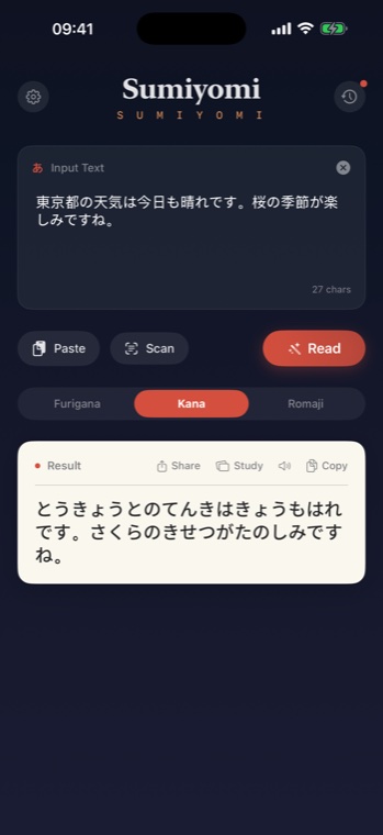Sumiyomi kana mode screenshot