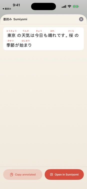 Sumiyomi share extension screenshot